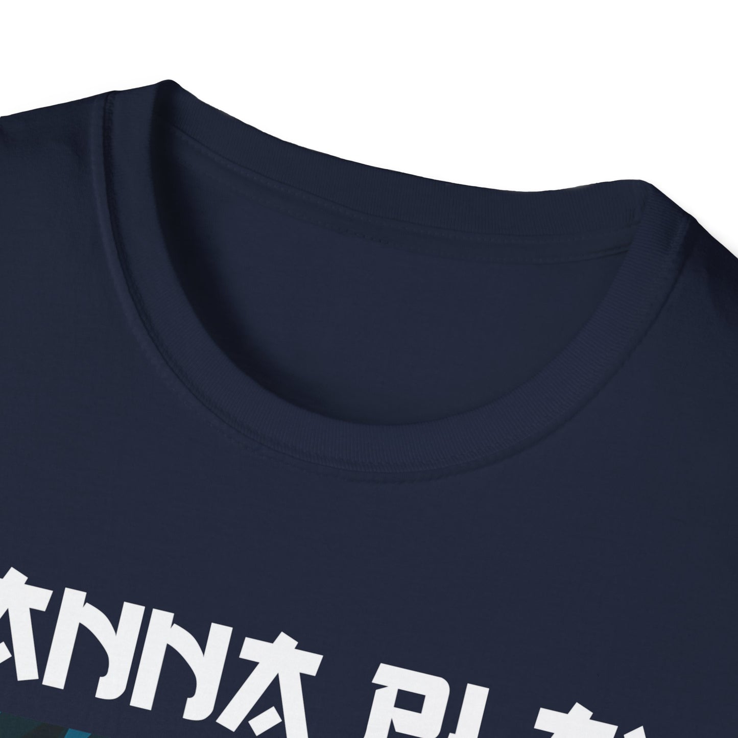 Anime Eyes(Guy) T-Shirt